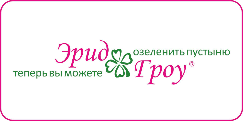 Сумеснае таварыства з абмежаванай адказнасцю "ЭрыдГроуПрадакшн"